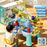 菲贝（feibei）大号水上乐园儿童玩水玩具戏水桌洗澡钓鱼台女孩生日礼物男孩3岁6