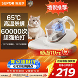 苏泊尔除螨仪床宝 升级吸力双杯尘螨分离65℃热风烘干家用床上除螨机去螨虫宠物除螨仪ERC-TT21C