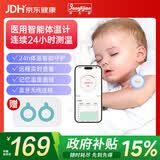 邦力健蓝牙APP24H监控体温贴婴儿体温计医用家用儿童无线电子体温计T31