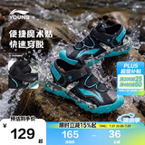 李宁童鞋儿童运动凉鞋男大童鞋头防踢透气魔术贴休闲鞋36YKUT032-13