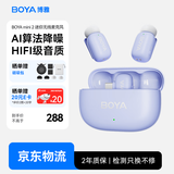 BOYA博雅麦克风mini 2无线领夹麦克风手机直播收音麦 一拖二夹领式AI智能降噪迷你话筒收音器