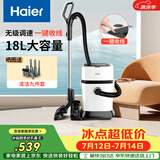 海尔（Haier）桶式吸尘器家用开荒大吸力大功率吸尘机干湿两用吸灰除尘机一键收线T818W升级无级调速 诚意好礼