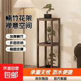 花架子简易室内实木花盆架客厅落地式吊兰架仿古花几中式阳台花架 胡桃色大号花台【加粗加厚】