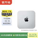 Apple Mac mini/studio 二手苹果迷你主机 台式机电脑 办公设计小主机 Mac mini M1 2020 样式配置可参考质检报告