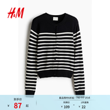H&M女装毛针织衫夏季慵懒风休闲打底衫短款开衫内搭外套0579541 黑色/白色条纹 M 165/96