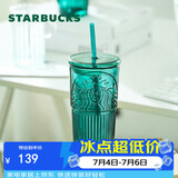 星巴克（Starbucks）墨绿色女神款玻璃杯550ml吸管杯办公室复古冷水杯节日礼物