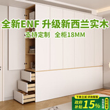 帝威哲ENF级包安装  全实木衣柜卧室家用榻榻米储物小户型床尾柜收纳柜 原木风120*60*200【ENF孕婴级】