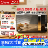 美的（Midea）微波炉烤箱一体机变频家用微波炉900W微烤一体25升平板加热杀菌易清洁X3-233A金色