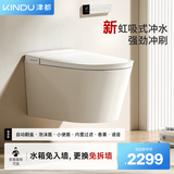 津都（KINDU）壁挂智能马桶水箱免入墙虹吸式冲水嵌入式悬空坐便器 「尊享版」自动翻盖+泡沫盾+杀菌+AI语音 墙排