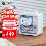 方糖机械大师  酷方 C24小方糖 迷你ITX机箱  便携 手提小型桌面机箱，多彩配色，塔式散热 极地白经典版 官方标配-单机箱