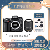 尼康\/NikonD7000 D7100 D7200二手单反相机D7500入门新手半画幅高清旅游学生 D7100+18-140 VR 防抖镜头【套机】 99成新