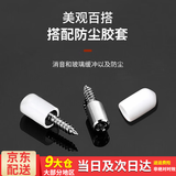 百蒂安自攻螺丝一体橱柜层板托隔板托钉衣柜层板固定支撑托玻璃层板托粒 层板托配白色胶套100只装