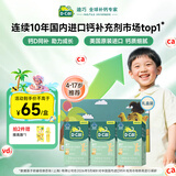 迪巧【儿童钙片】橙子味维生素D咀嚼片儿童青少年4-6-13-17岁45片*3盒