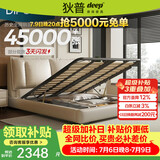 狄普气压高箱储物牛皮艺床意式主卧室婚房1.8x2m旗舰版框架大床云悠悠
