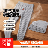 【加绒加厚】男士加绒保暖裤打底裤紧身秋裤男内裤线裤冬季棉裤男 浅灰条纹款