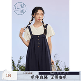 紫涵（ZIHAN）紫涵T恤背带裤套装女夏季简约短袖上衣连体阔腿裤两件套 藏青 M