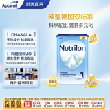 诺优能（Nutrilon）荷兰牛栏易乐罐婴儿配方奶粉1段(0-6月)800g HMO配方