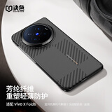 决色【百万爆款】适用vivoxfold6手机壳凯夫拉铰链全包保护超薄芳纶纤维商务磁吸保护套男女新蒙德里安 蒙德里安丨中轴保护丨强劲磁吸 vivo X Fold6（适配黑色+白色）