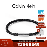 Calvin Klein CK官方正品 编织款男生手环简约小众可调节皮手链手绳送男友礼物 黑色