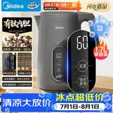 美的（Midea）电热水壶烧水壶钛材质自动断电长效保温冲奶7段调温恒温壶1.7L容量 MK-SH17X304-T