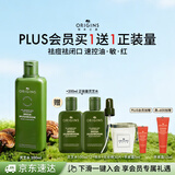 悦木之源（Origins）灵芝菌菇水200ml 爽肤水补水喷雾保湿敷护肤品套装生日礼物送女友
