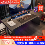 鹏景雅居智能电动升降桌家用双人电脑桌 电竞游戏工作台老板办公桌 TL89 升级版 桌面排插/马鞍皮桌面 200*80cm桌面尺寸/包安装
