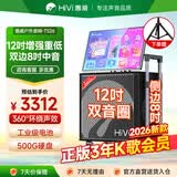 惠威（HiVi）家庭ktv音响套装广场舞音响带显示屏户外音响k歌专用带声卡一体机家用移动卡拉ok大功率大音量TS26