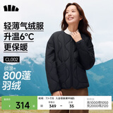 蕉下（beneunder）外套秋冬女气绒服似羽绒棉服圆领可机洗内胆夹棉秋装新款2025