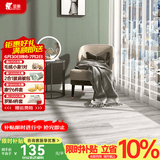 圣象地板A强化复合F4星环保地板耐磨家用建材卧室客厅地暖木地板 NF1102包安装送辅料