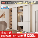 索菲亚推拉门衣柜 卧室家具整体移门三门大衣柜 简易趟门衣橱全屋定制柜 定制金