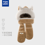 唐狮（TonLion）2026新款可爱狐狸新年红色毛绒帽子围巾手套一体女冬季雷锋帽 卡其色