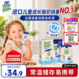 法优乐（POM'POTES）法国原装进口儿童酸奶水果味 常温宝宝酸奶辅食零食 经典原味85g*4袋