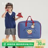 EACHY加厚牛津布幼儿园被子收纳袋 30L深蓝色1只装