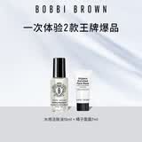 芭比波朗星品体验装护肤体验装橘子霜7ml+洁肤油15ml