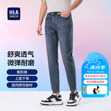 海澜之家（HLA）牛仔裤男微弹时尚锥形九分裤子男夏季 蓝灰牛过渡色（中）50 32 175/82A推荐127~134斤