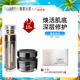 薇妮（Vinistyle） 升级赋活蜗牛霜 维稳保湿 焕亮细肤 精华面霜化妆品套装 蜗牛霜+小金瓶