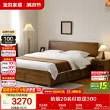 全友家居 原木风实木床1.5米x2米多功能主卧室高箱储物床家用双人大床