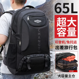 木林森背包书包大容量轻便旅行出差包双肩包男户外运动登山包打工行李包