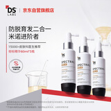 DS LaboratoriesDS实验室纳诺地尔防脱精华液棕标60ml*3茂发美国进口【拍一享三】