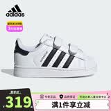 阿迪达斯三叶草小白鞋黑标贝壳头经典男女婴童宝宝板鞋运动鞋JI3990