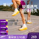 必迈（bmai）必迈远征者5.0跑步鞋运动女鞋轻弹缓震耐磨透气通勤慢跑鞋子女