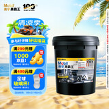 美孚（Mobil）美孚黑霸王柴油机油 柴机油  20W-50 CH-4级 18L 汽车用品