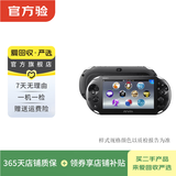 索尼（Sony） PS/PC系列 游戏机 二手游戏机 索尼 PSV 2000 颜色可参考质检报告