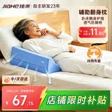佳禾医用三角垫翻身垫侧身垫卧床瘫痪病人侧卧防褥疮靠背枕头R型103