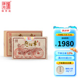 陈升号陈升号2024年老班章熟茶砖200g普洱茶普洱熟茶老班章基地纯料砖茶 单砖 200g*1砖