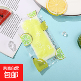 运动配饰冰凉贴夏季军训清凉贴物理降热跑步健身配件世界杯足球 柠檬味【4*11小号】(1袋2片)