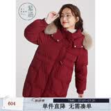 紫涵中长款加厚羽绒服女年冬季连帽防风羽绒外套毛领大衣 复古红 M
