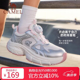 骆驼【星月】王俊凯同款童鞋运动鞋户外休闲跑步鞋网面透气防滑中大童