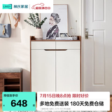 林氏家居林氏木业北欧白色家用门口薄玄关鞋柜储物简易大容量斗柜子JF1N 【胡桃木色+白色】JS1N-B(0.8M) 组装