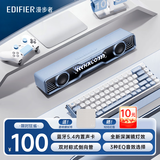 漫步者（EDIFIER）花再Halo SoundBar桌面蓝牙音箱炫彩深渊灯效音响游戏宿舍家用隐藏麦台式笔记本送男女友礼物 【京东独家】冰川蓝